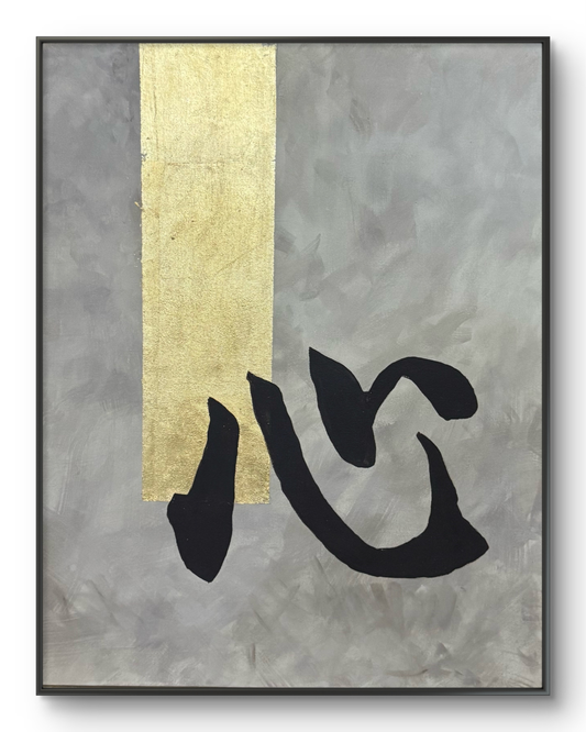 Modern textured abstract wall art in neutral tones inspired by inner balance, featuring layered textures and a minimal contemporary design for living room, bedroom, or office interiors.